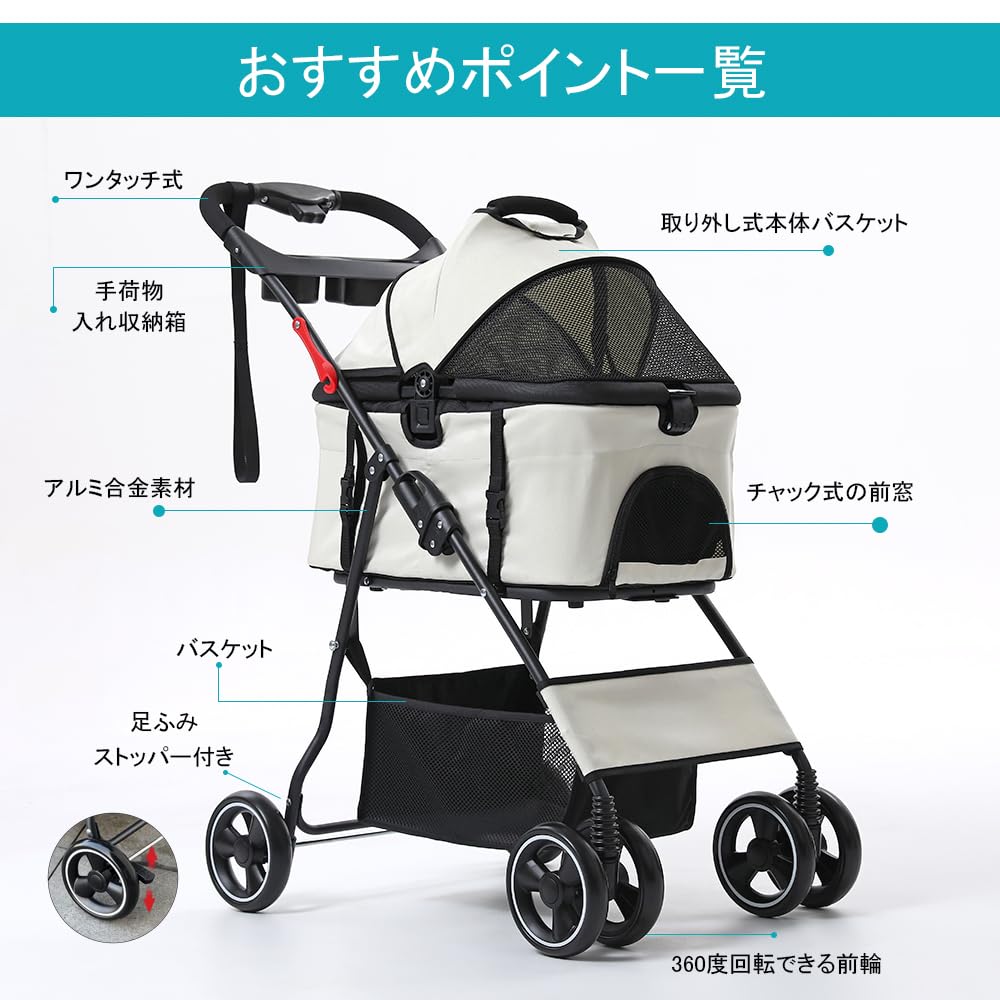 Amazon.co.jp: MEGANEKO ペットカート 分離型 犬 カート 折り畳み 犬用